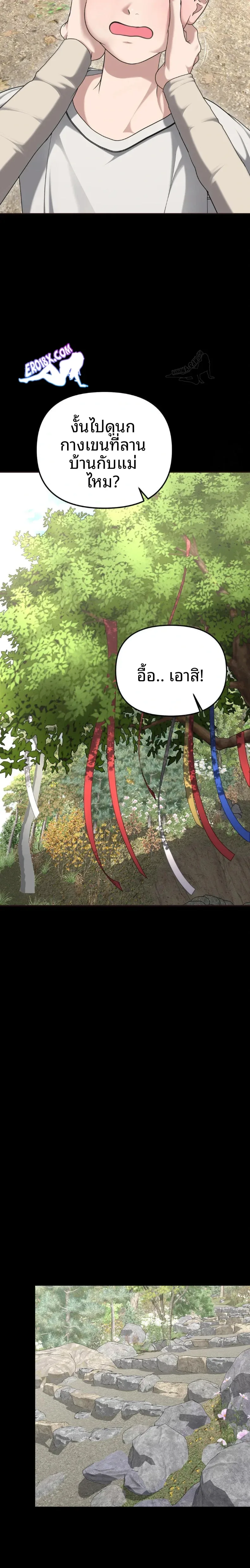 page-21