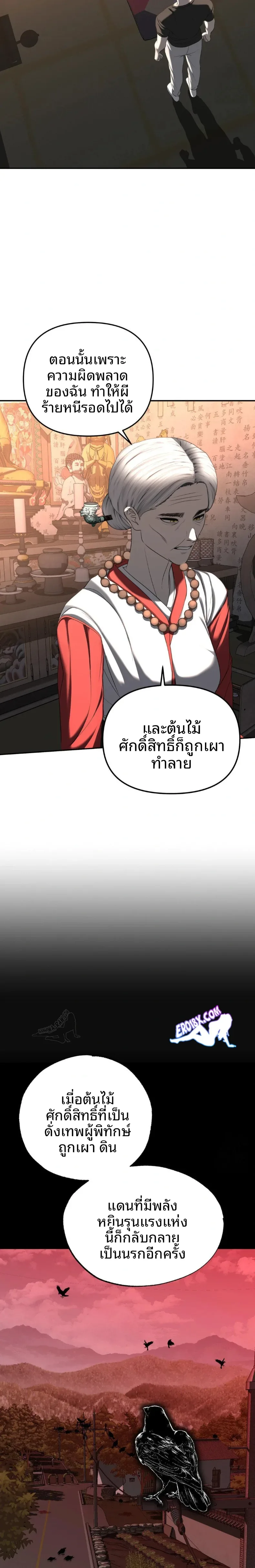 page-19