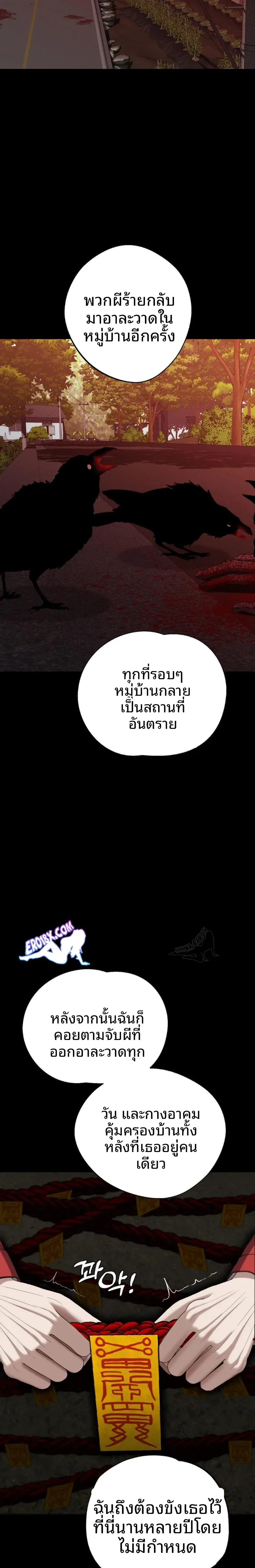 page-20