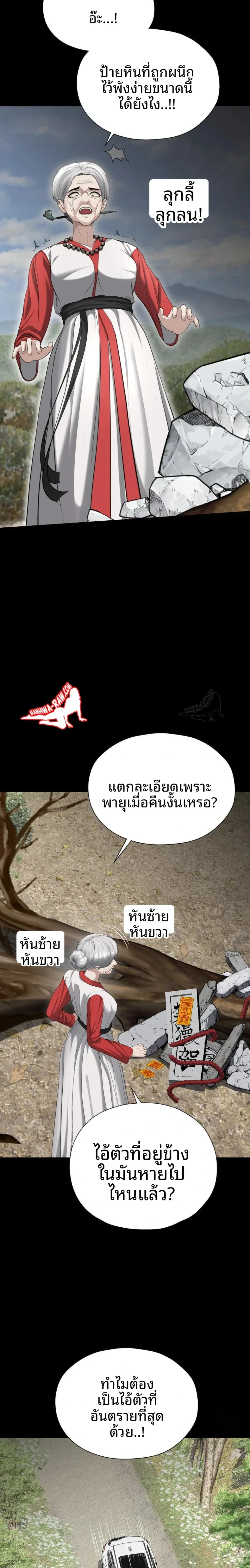 page-23