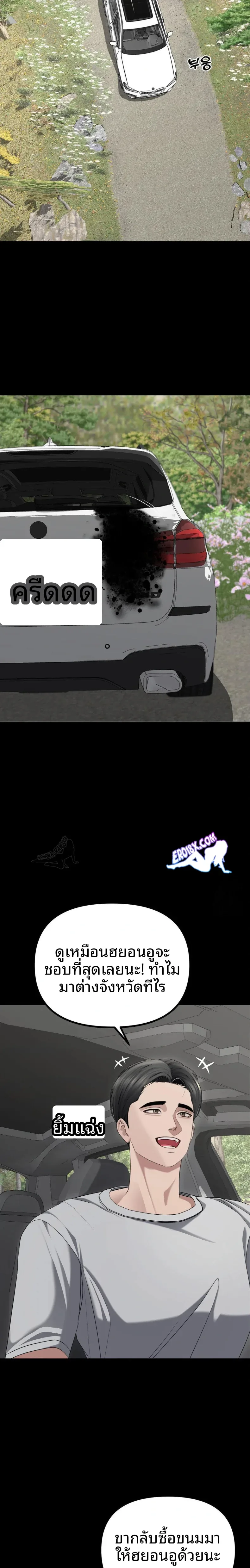 page-24