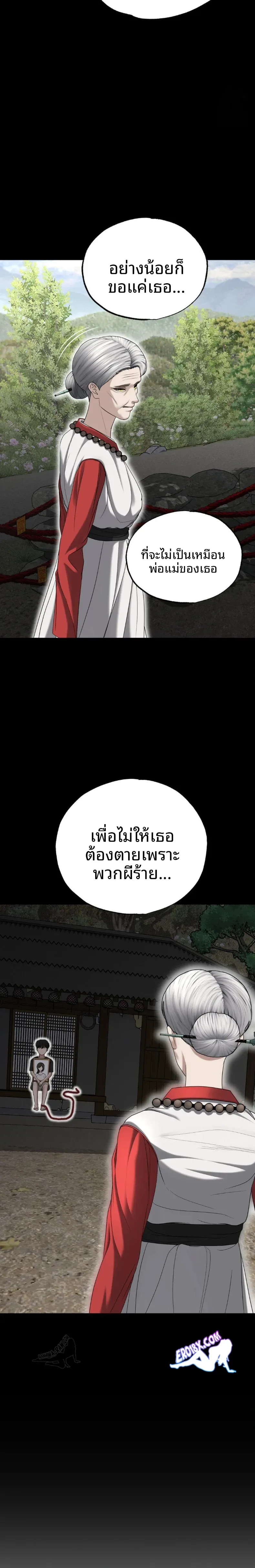 page-21