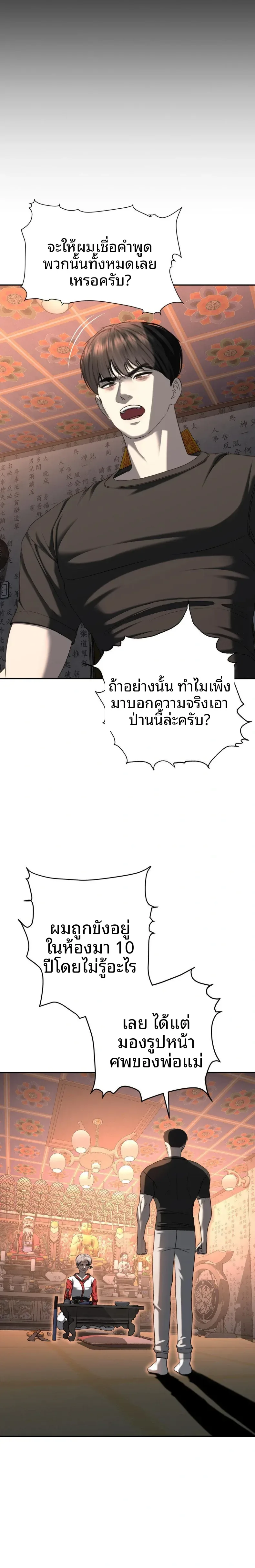 page-22