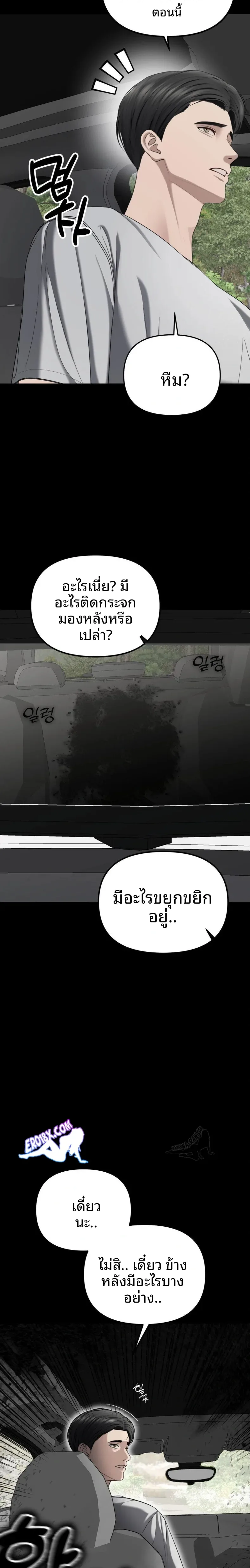 page-25