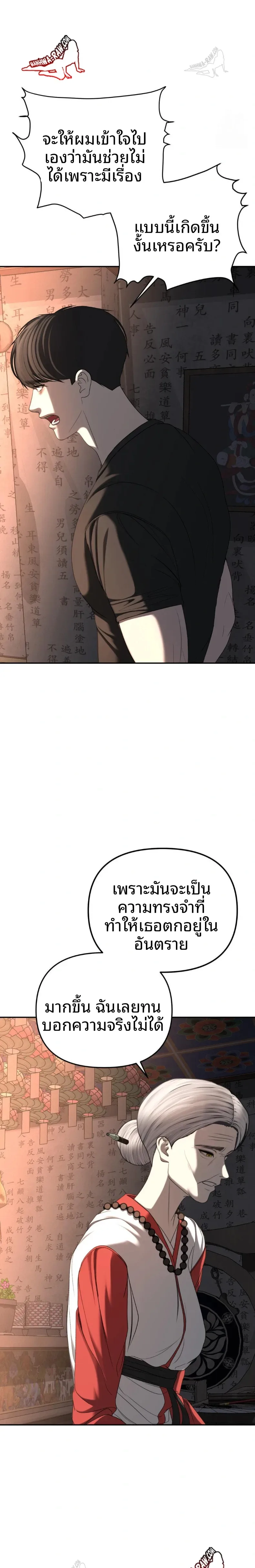 page-23