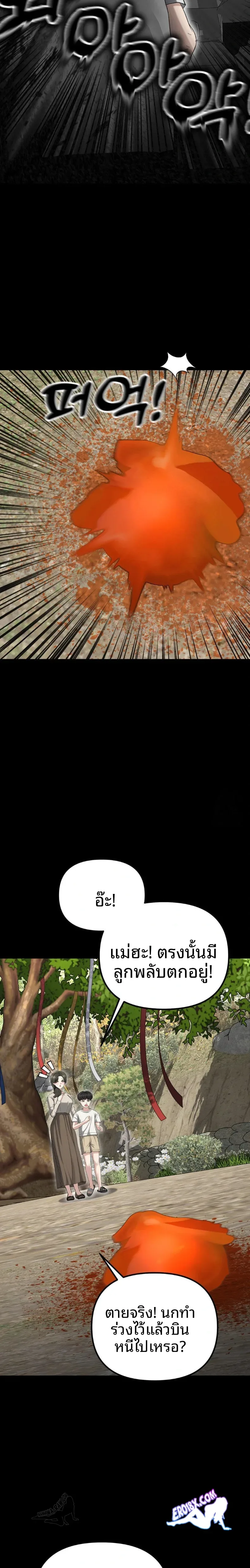page-26