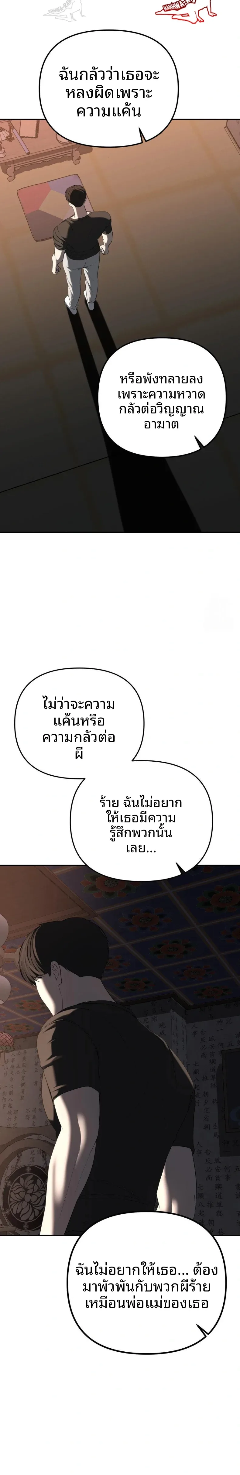 page-24
