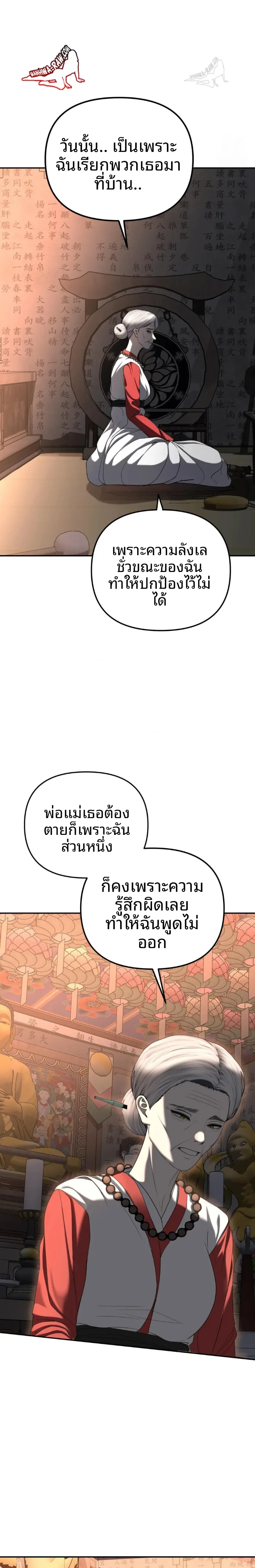 page-25