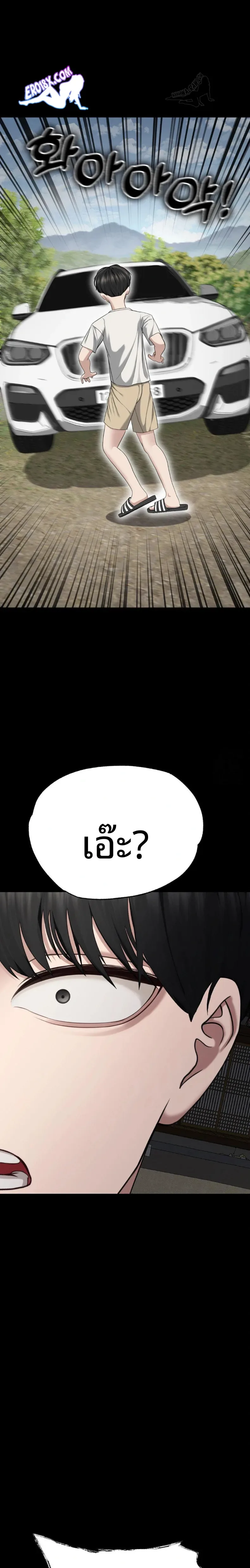 page-28