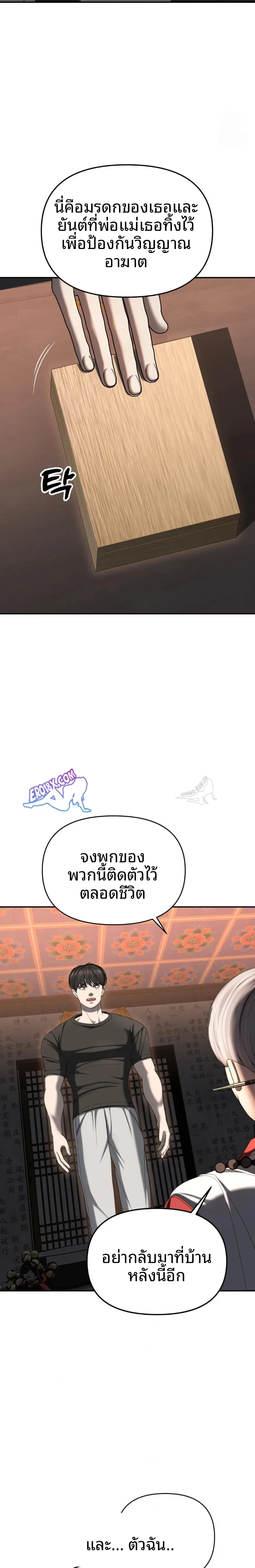 page-27