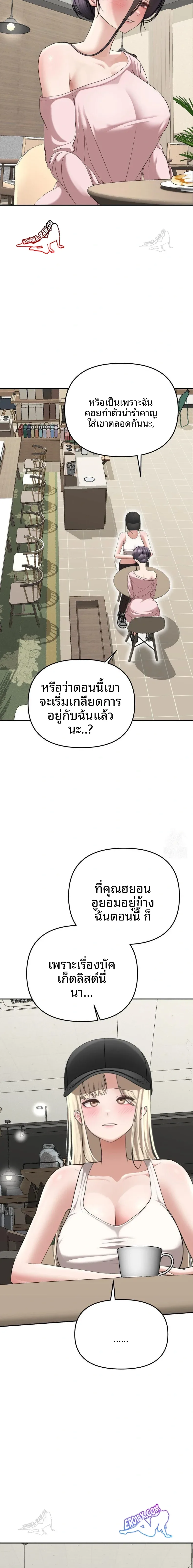 page-5