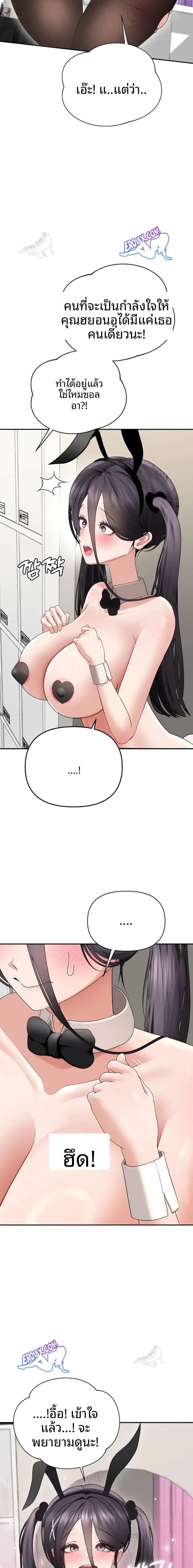 page-13