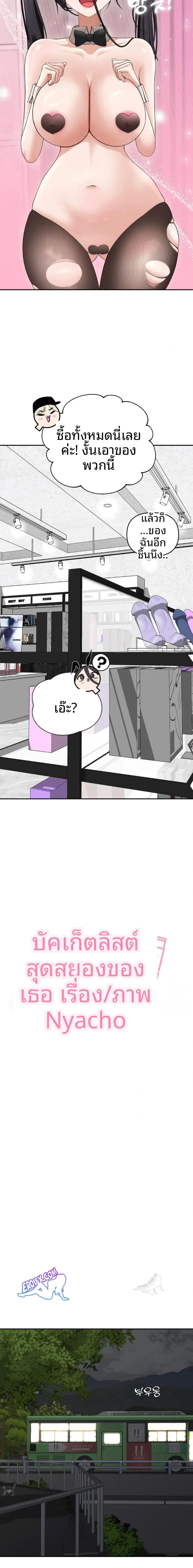 page-14