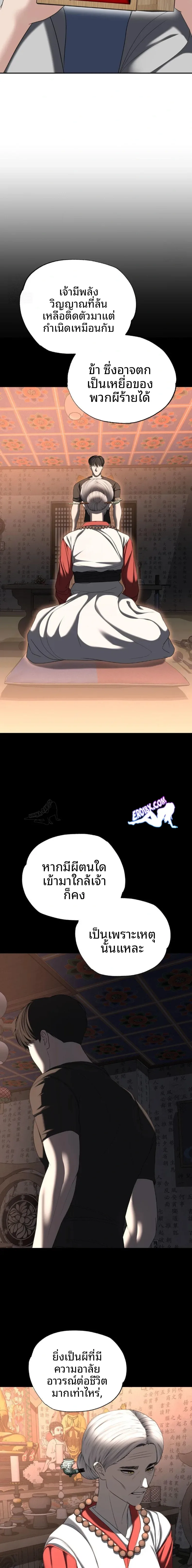 page-16