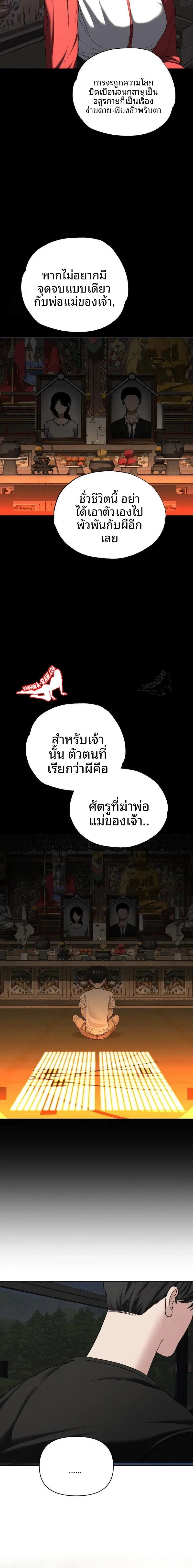 page-17