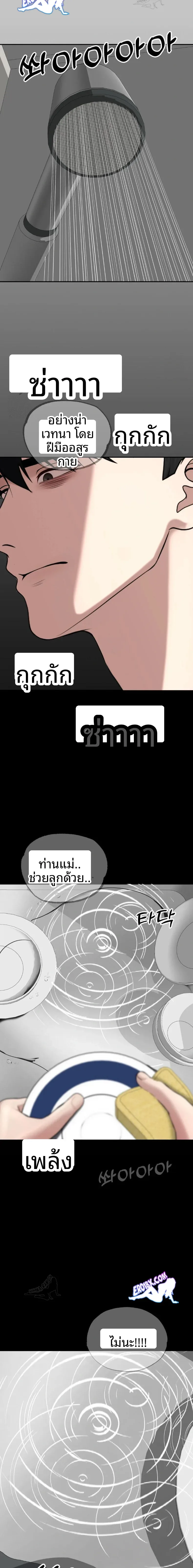 page-22