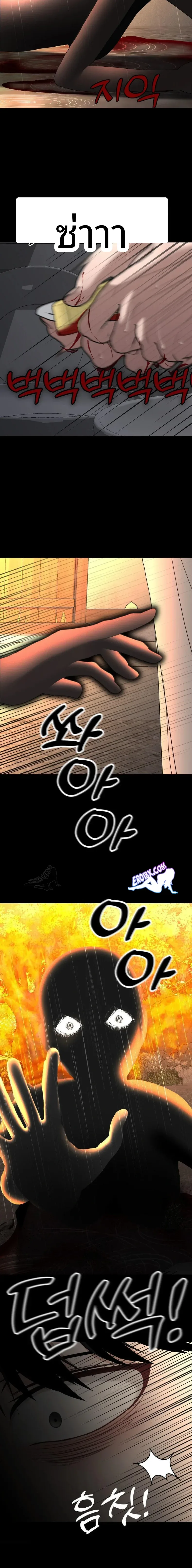 page-25