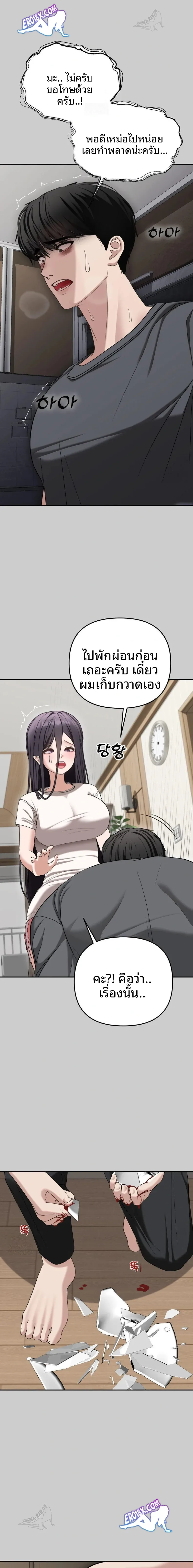 page-27
