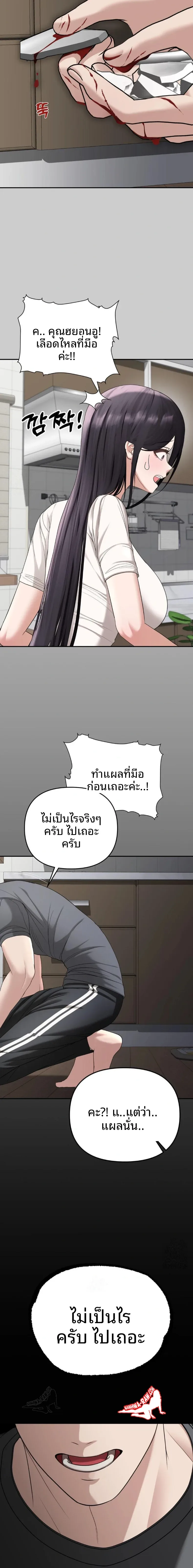 page-28