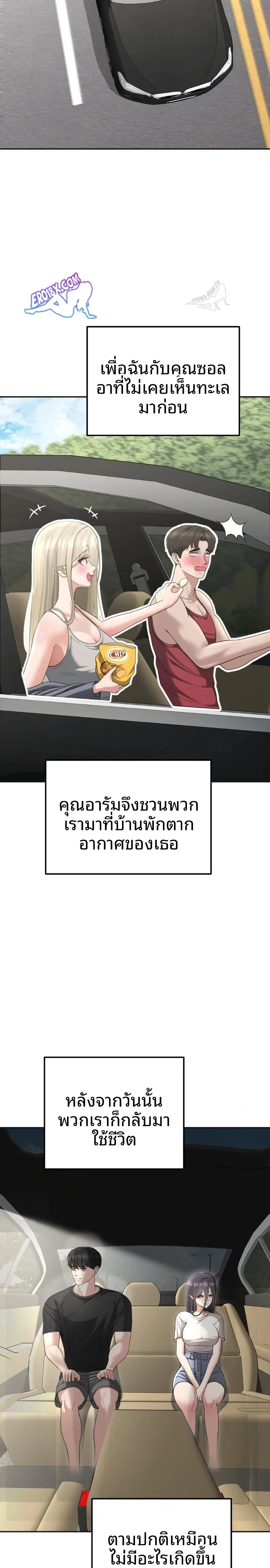 page-2
