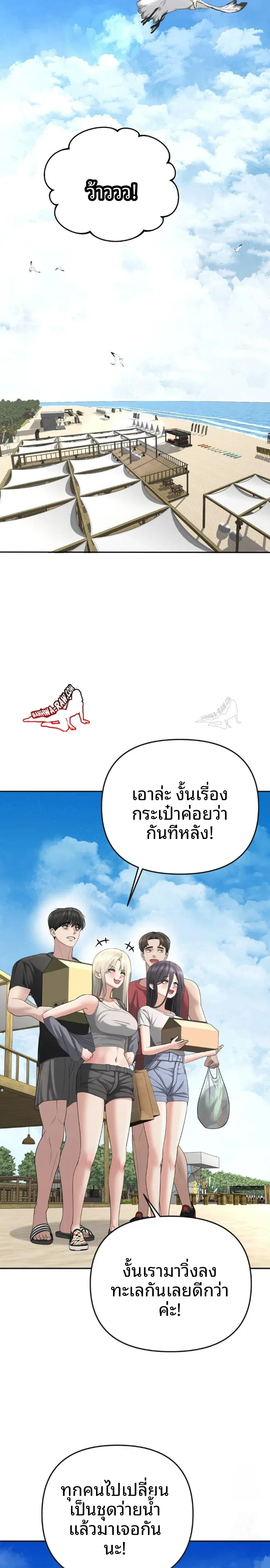 page-5