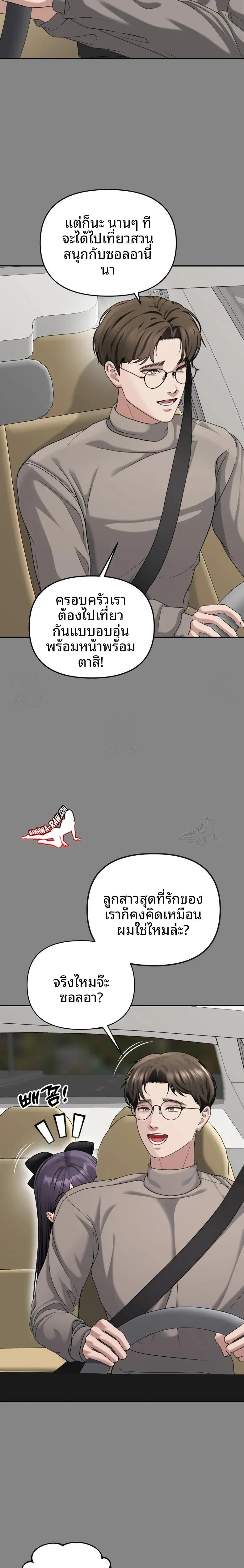 page-5