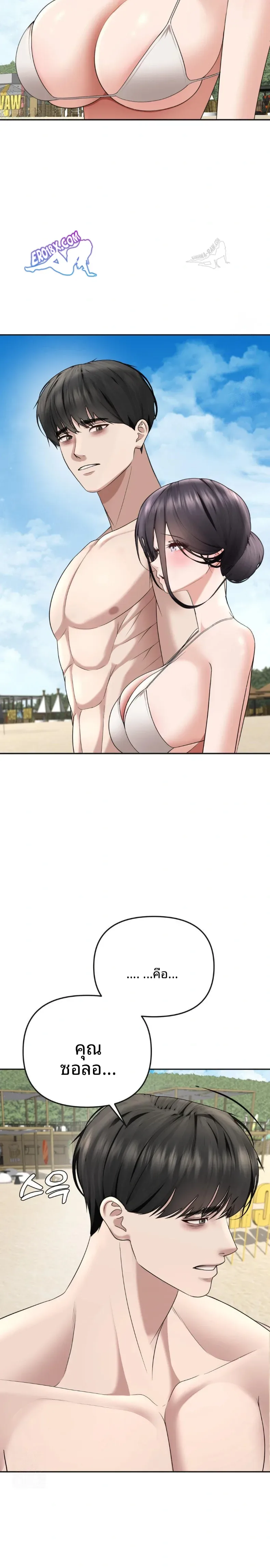 page-10