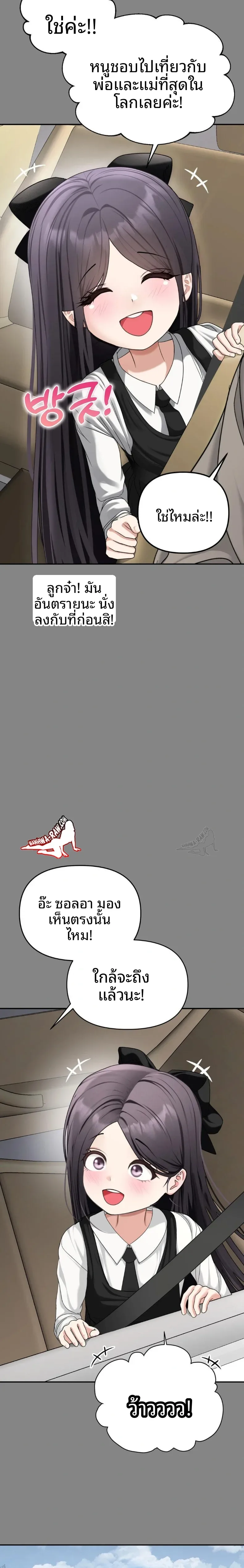 page-6