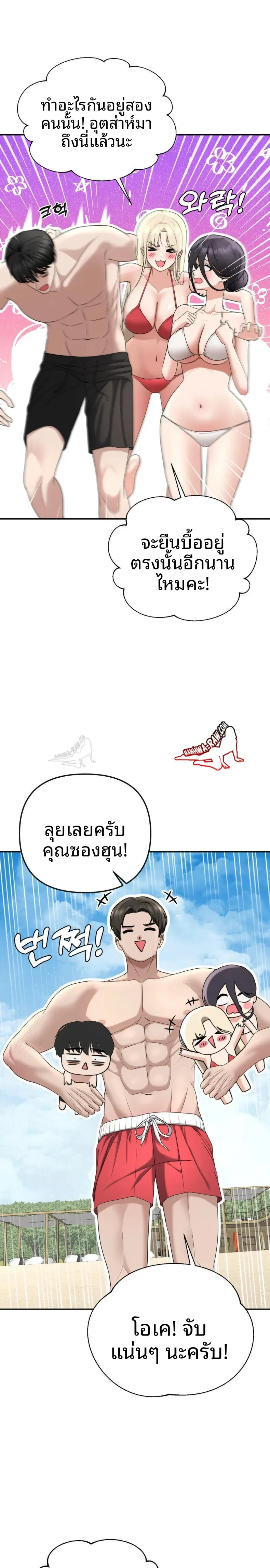 page-11