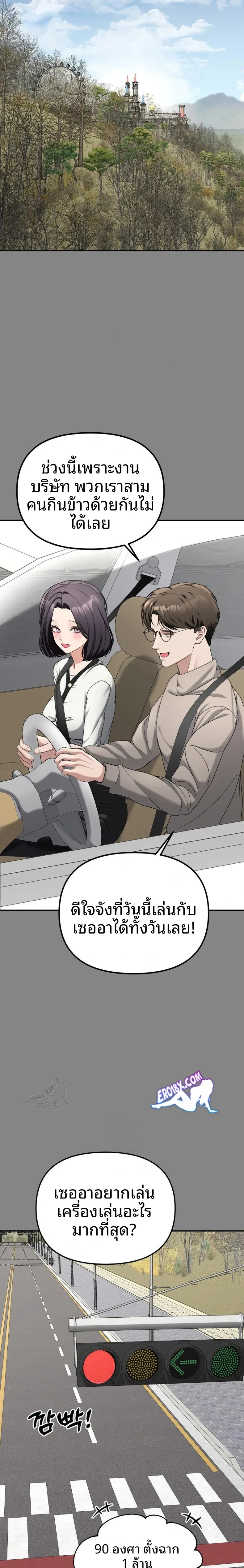 page-7