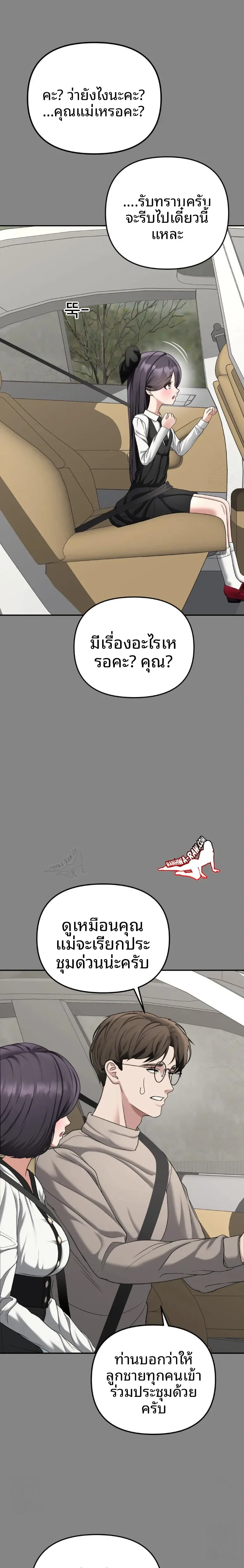page-9