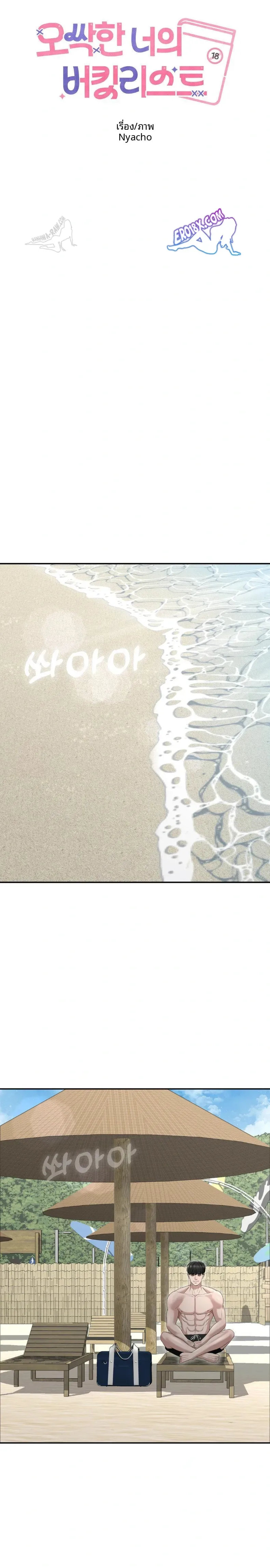 page-14