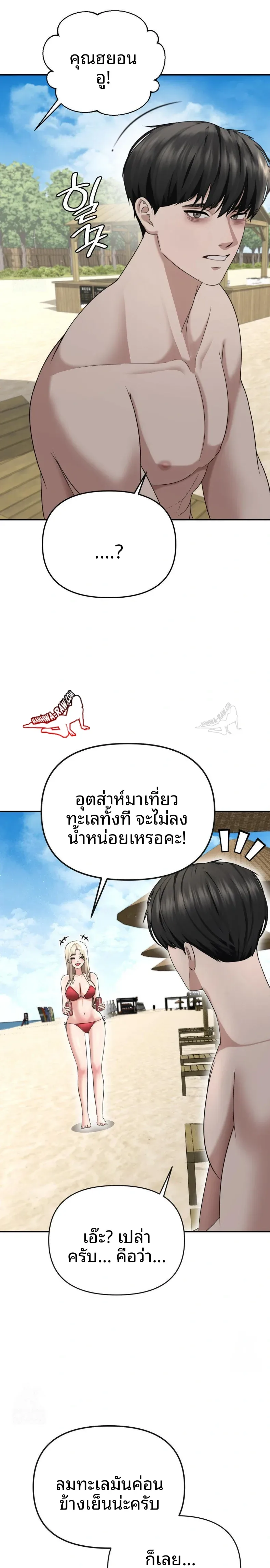 page-15