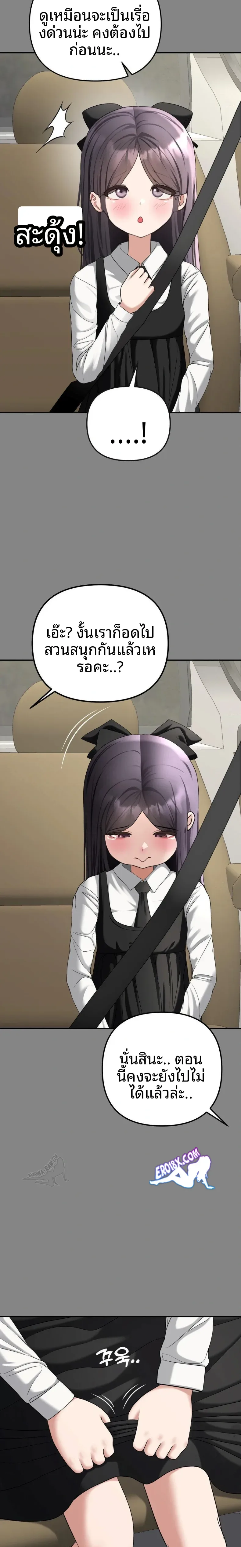 page-10
