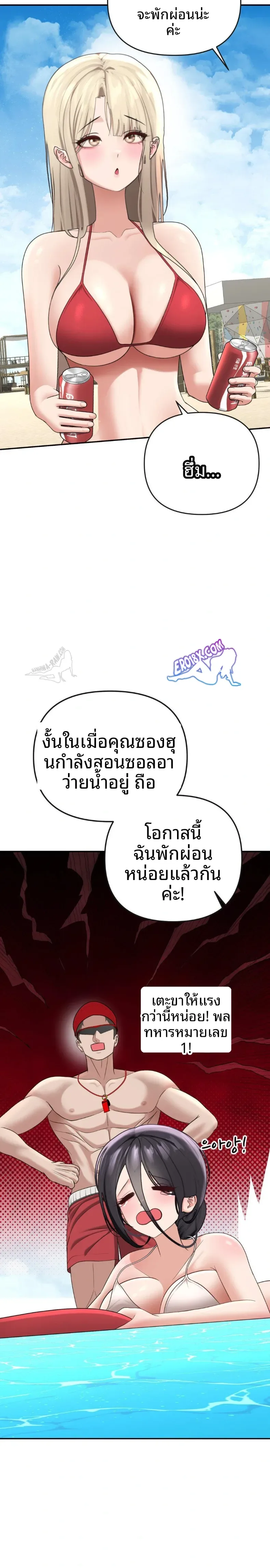 page-16
