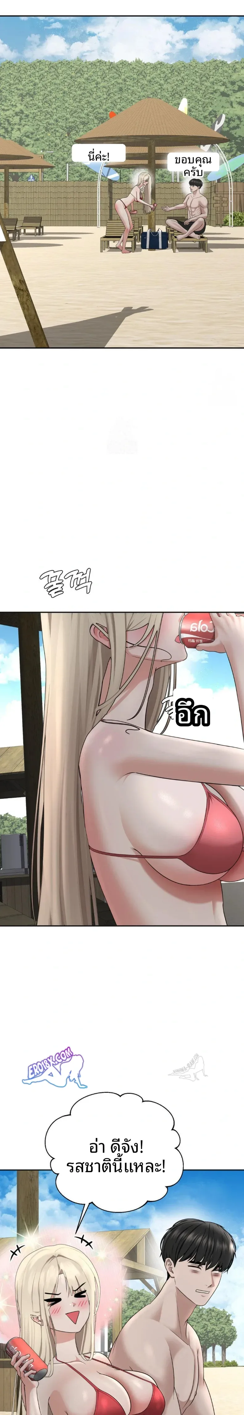 page-17