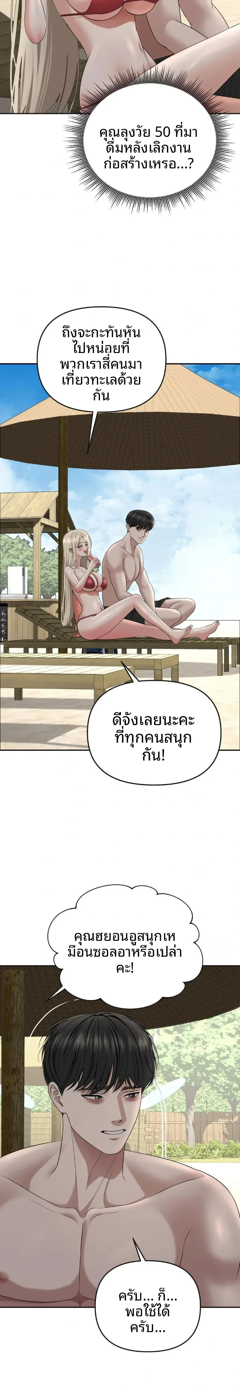 page-18