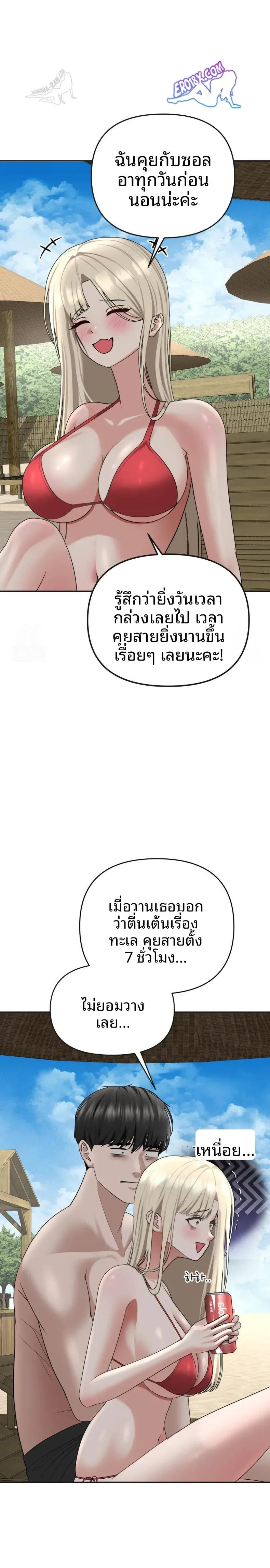 page-19
