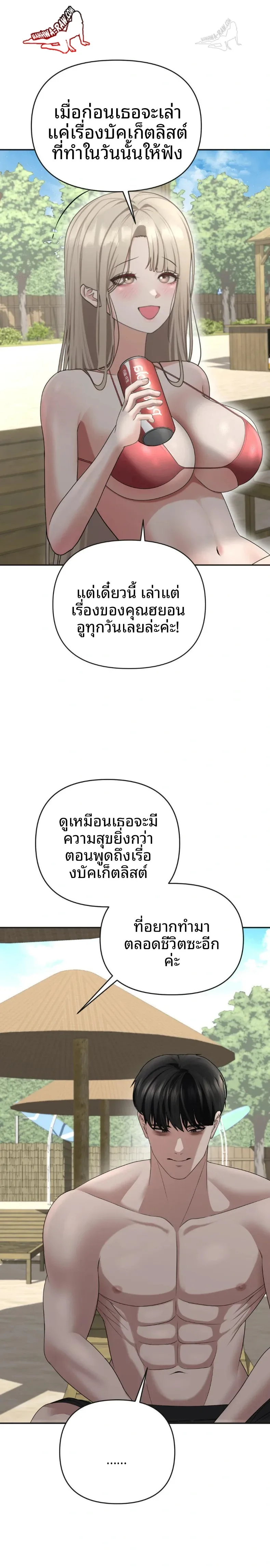 page-20