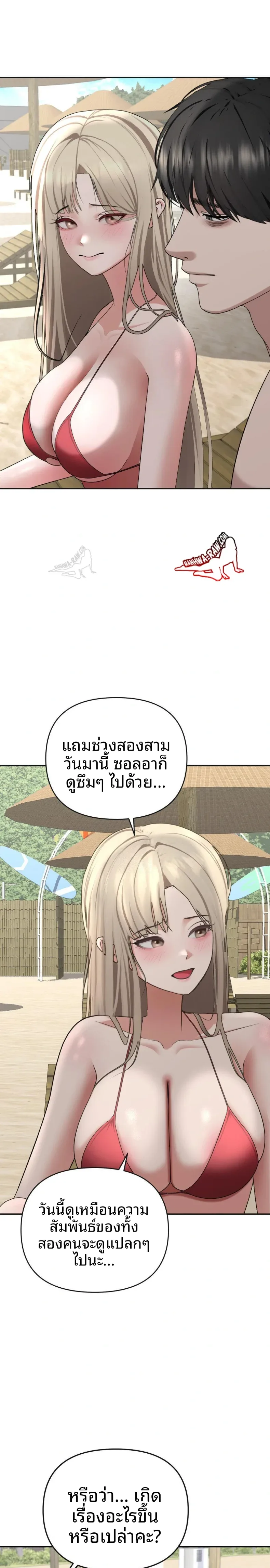 page-21