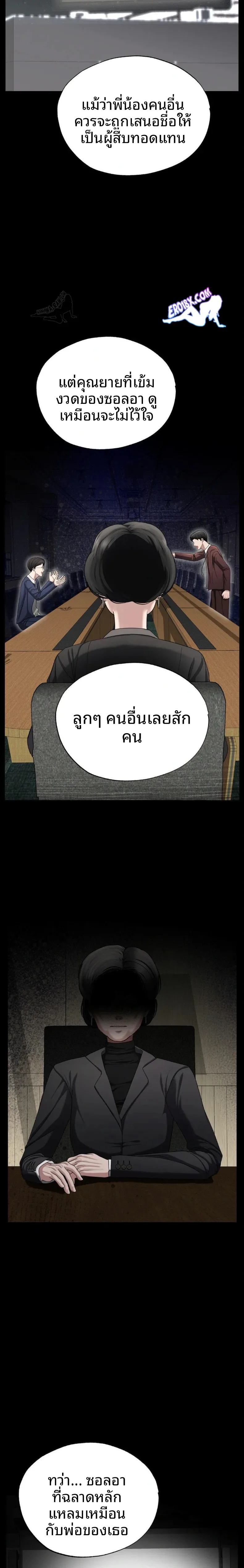 page-17