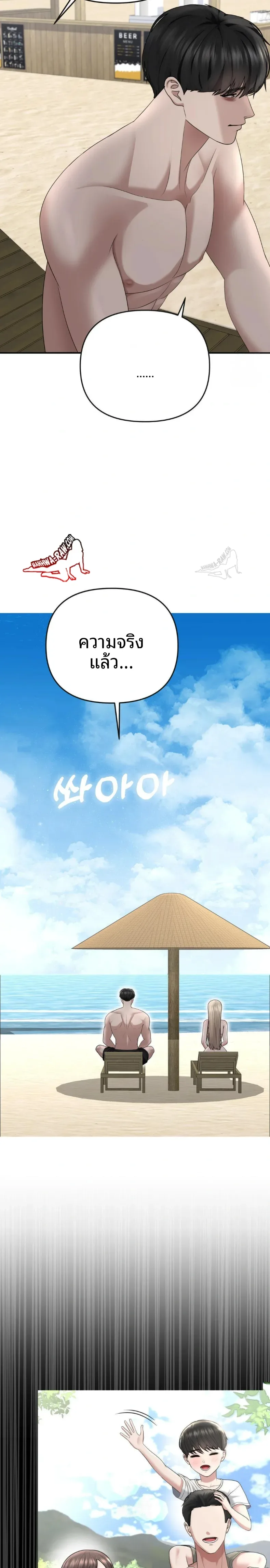 page-22