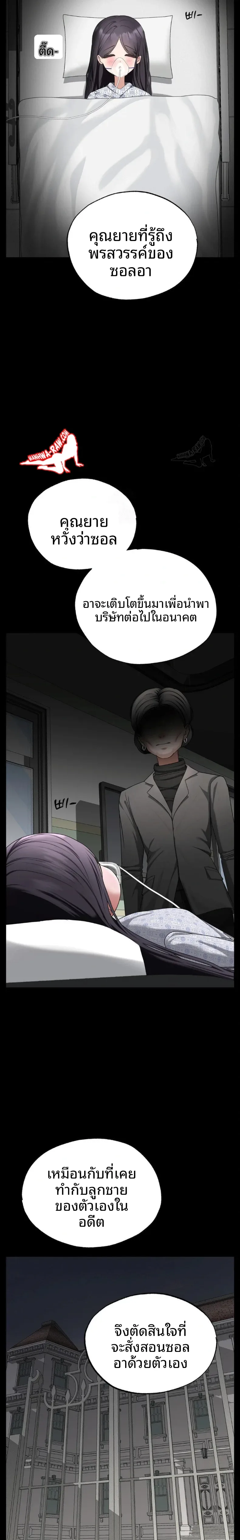 page-18