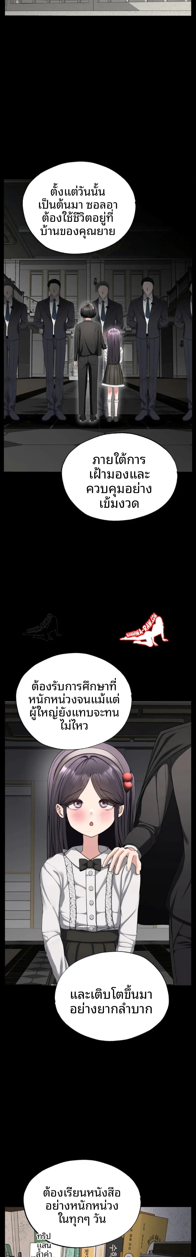 page-19