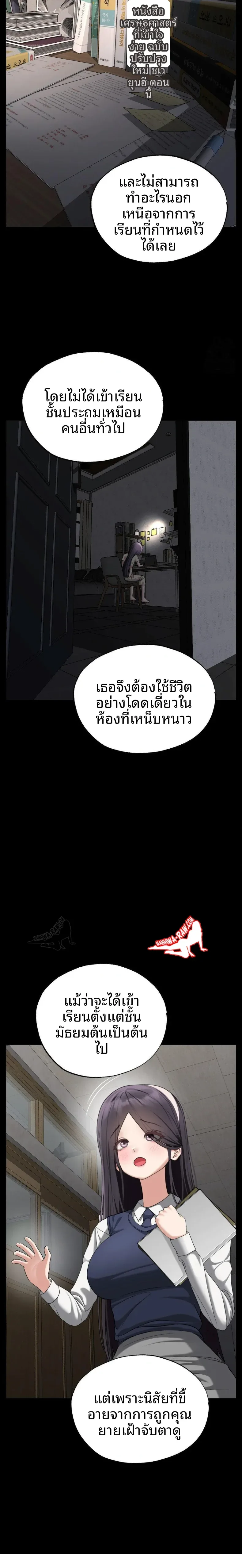 page-20