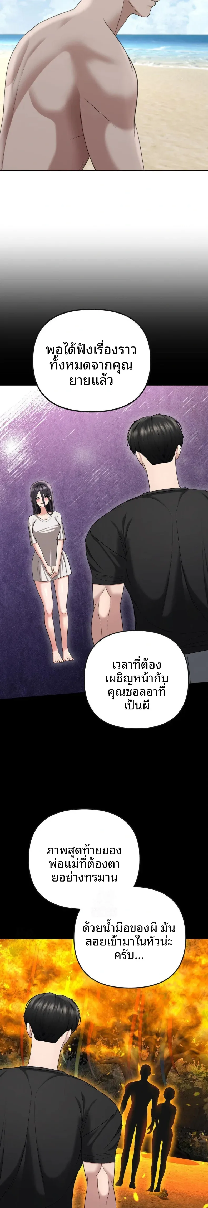 page-25