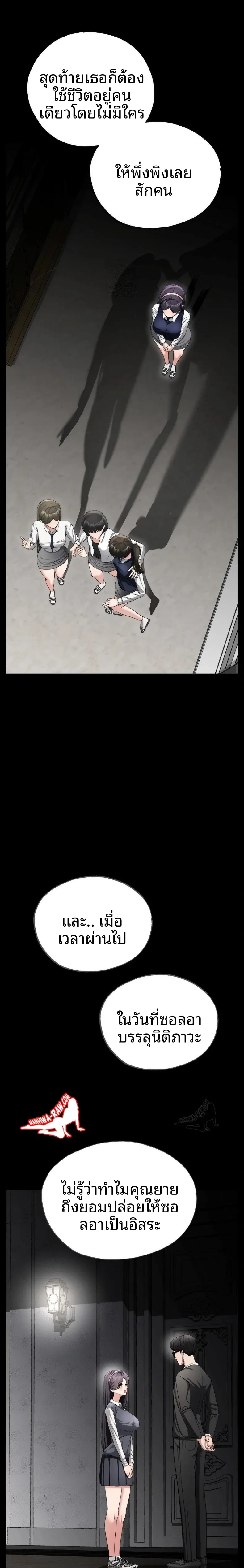 page-21