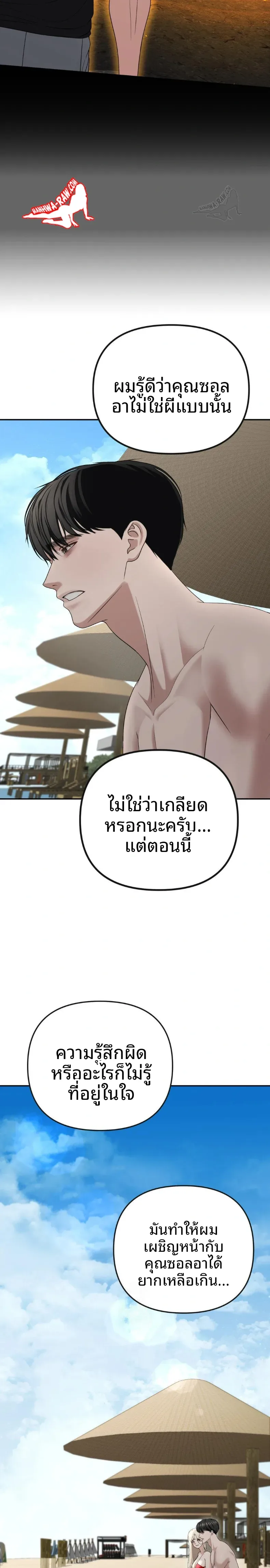 page-26