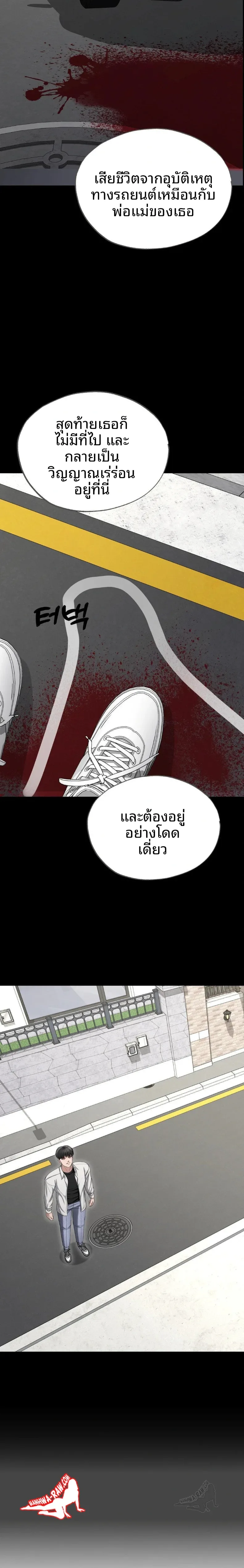 page-23