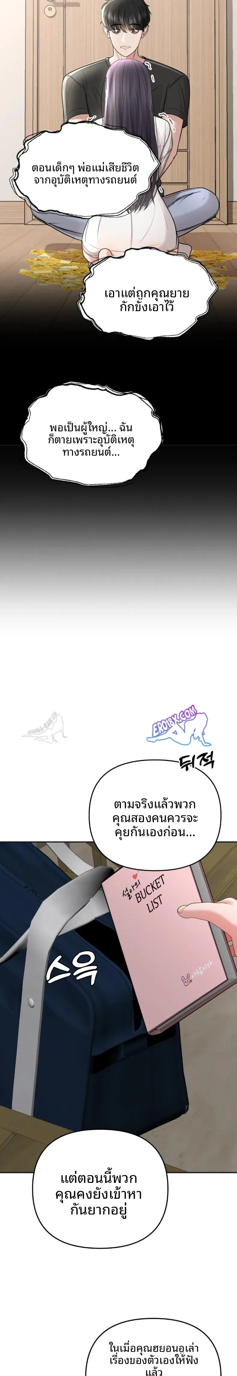 page-29